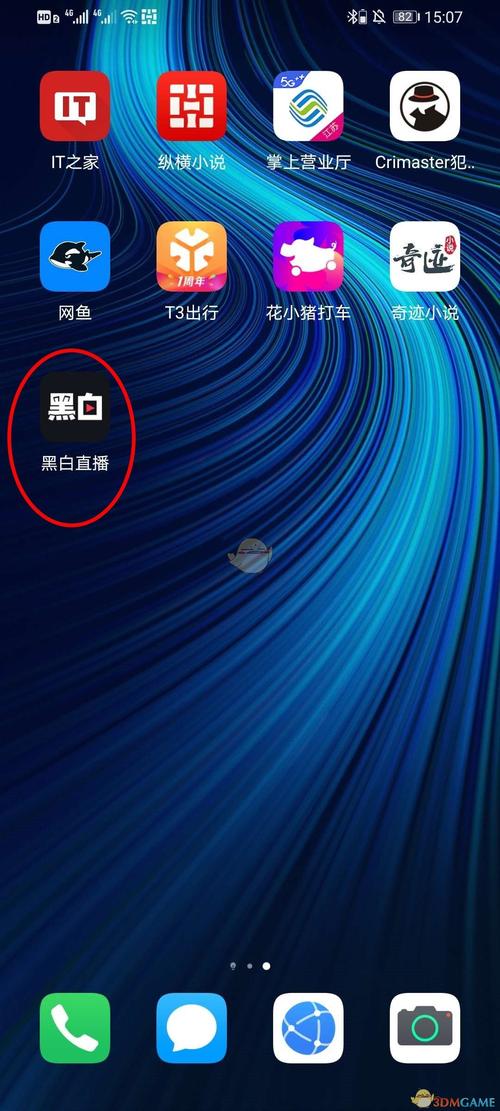 nba球赛有回放吗(nba比赛回放完整视频在哪看)-第7张图片-无暮网 nba球赛有回放吗(nba比赛回放完整视频在哪看)-第7张图片-无暮网