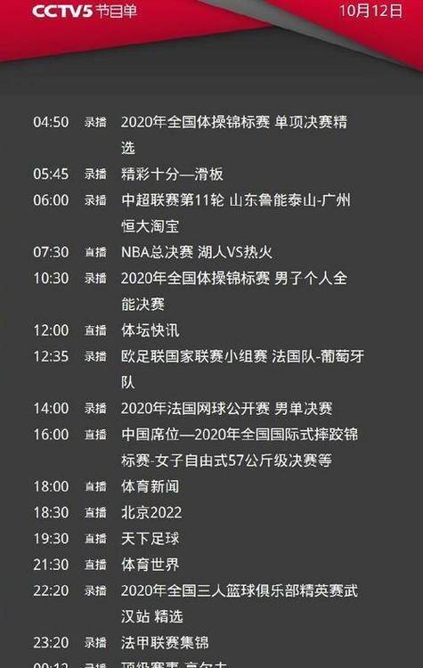 nba球赛有回放吗(nba比赛回放完整视频在哪看)-第8张图片-无暮网 nba球赛有回放吗(nba比赛回放完整视频在哪看)-第8张图片-无暮网