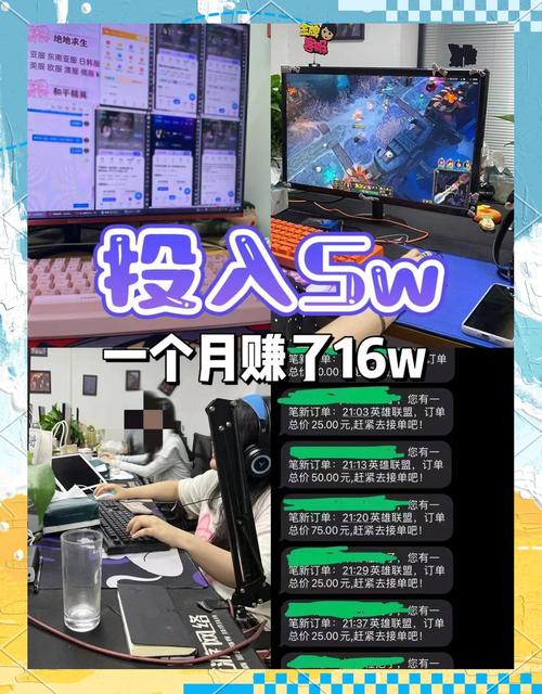 电竞一个月多少钱,做电竞一个月大概多少-第6张图片-无暮网 电竞一个月多少钱,做电竞一个月大概多少-第6张图片-无暮网