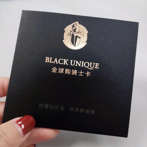 骑士卡加油真有优惠吗,第一次使用骑士卡加油的不幸遭遇报告-第4张图片-无暮网 骑士卡加油真有优惠吗,第一次使用骑士卡加油的不幸遭遇报告-第4张图片-无暮网