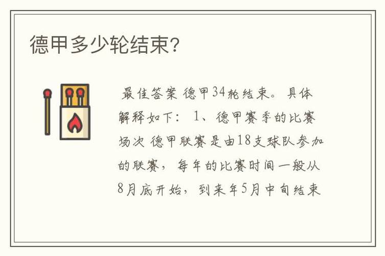 德甲球队科隆欧会杯最后一轮对谁,科隆欧洲冠军赛 俄罗斯-第3张图片-无暮网 德甲球队科隆欧会杯最后一轮对谁,科隆欧洲冠军赛 俄罗斯-第3张图片-无暮网