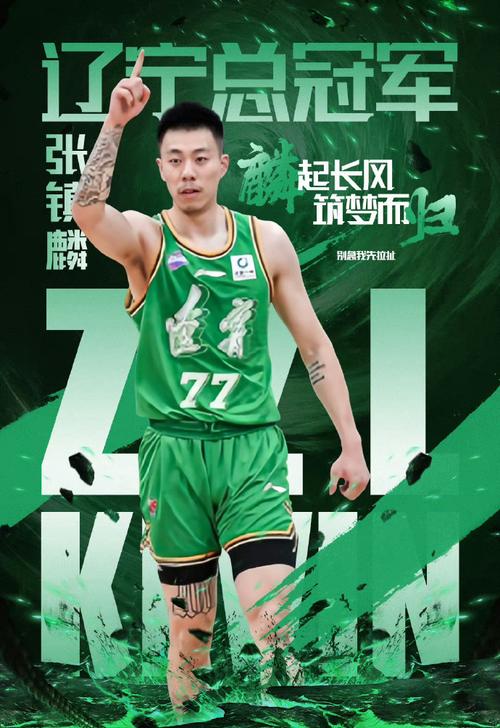 nba扣篮大赛冠军2021(nba 扣篮冠军)-第5张图片-无暮网 nba扣篮大赛冠军2021(nba 扣篮冠军)-第5张图片-无暮网