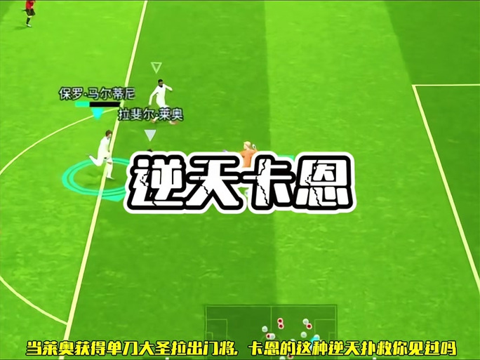 实况足球2013技能点怎样分配(实况足球2013训练点数分配)-第1张图片-无暮网 实况足球2013技能点怎样分配(实况足球2013训练点数分配)-第1张图片-无暮网