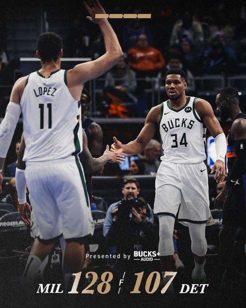 nba雄鹿vs活塞(雄鹿对活塞季后赛四场)-第3张图片-无暮网 nba雄鹿vs活塞(雄鹿对活塞季后赛四场)-第3张图片-无暮网