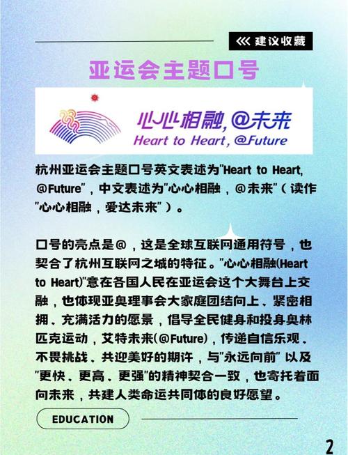 亚运会2022具体时间推迟吗,亚运会是否推迟-第5张图片-无暮网