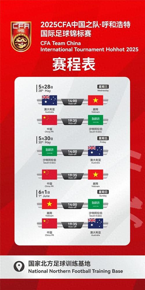 世界杯赛程时间表分组（世界杯赛程时间安排）-第8张图片-无暮网