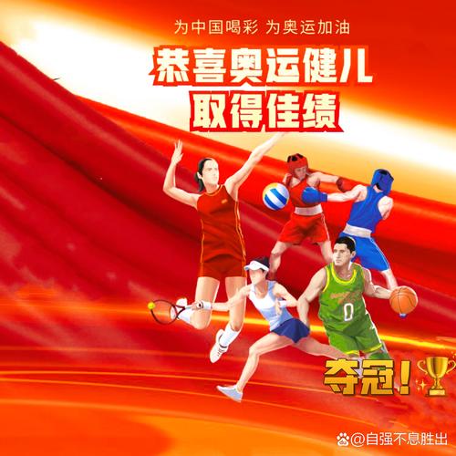 2012奥运会摔跤冠军,奥运会摔跤冠军视频-第2张图片-无暮网