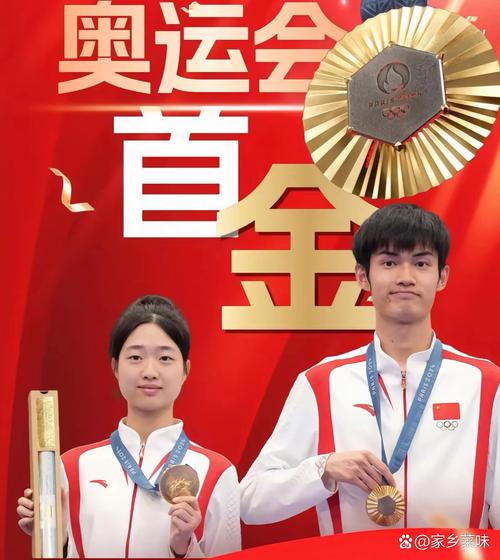 2012奥运会摔跤冠军,奥运会摔跤冠军视频-第3张图片-无暮网