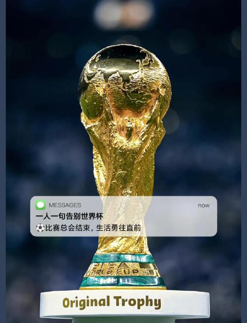 上届欧洲足球杯世界冠军,上届欧洲杯冠军是哪支球队