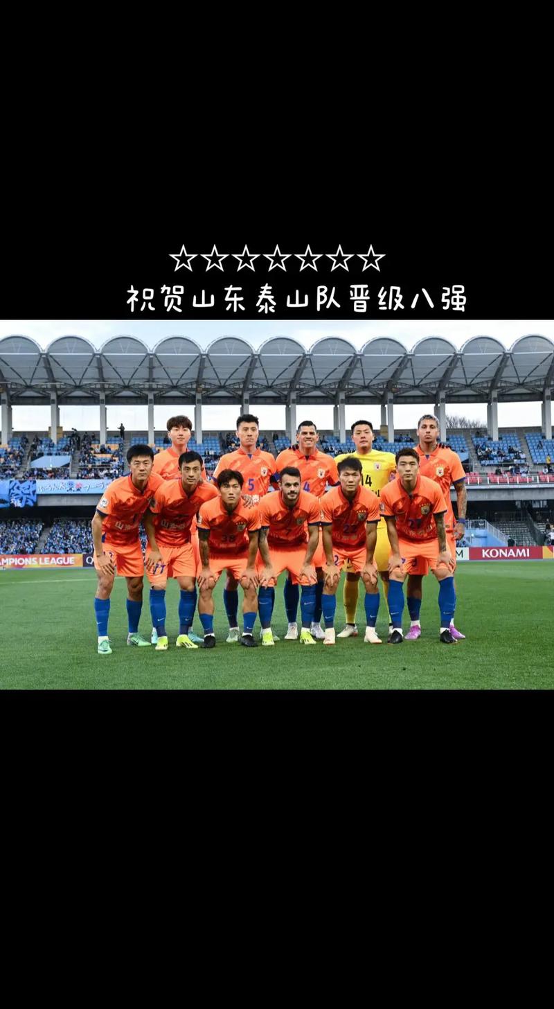 济南足球俱乐部哪家好（济南足球训练基地）-第4张图片-无暮网