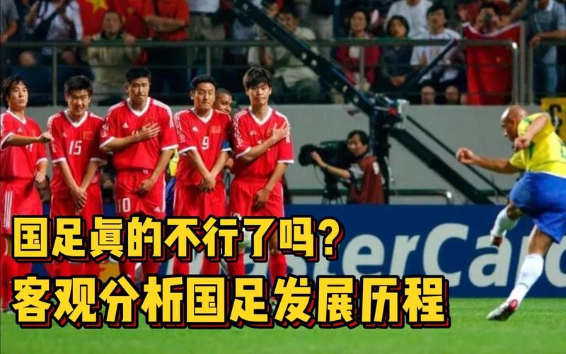 国足能踢赢省队吗,国足能踢过乌克兰吗-第1张图片-无暮网 国足能踢赢省队吗,国足能踢过乌克兰吗-第1张图片-无暮网