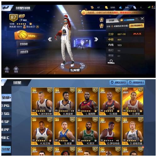 最强nba库里怎么升ss级(最强nba库里有必要升mvp吗)-第7张图片-无暮网 最强nba库里怎么升ss级(最强nba库里有必要升mvp吗)-第7张图片-无暮网