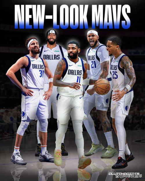 nba独行侠队球员名单阵容(nba 独行侠队)-第7张图片-无暮网 nba独行侠队球员名单阵容(nba 独行侠队)-第7张图片-无暮网