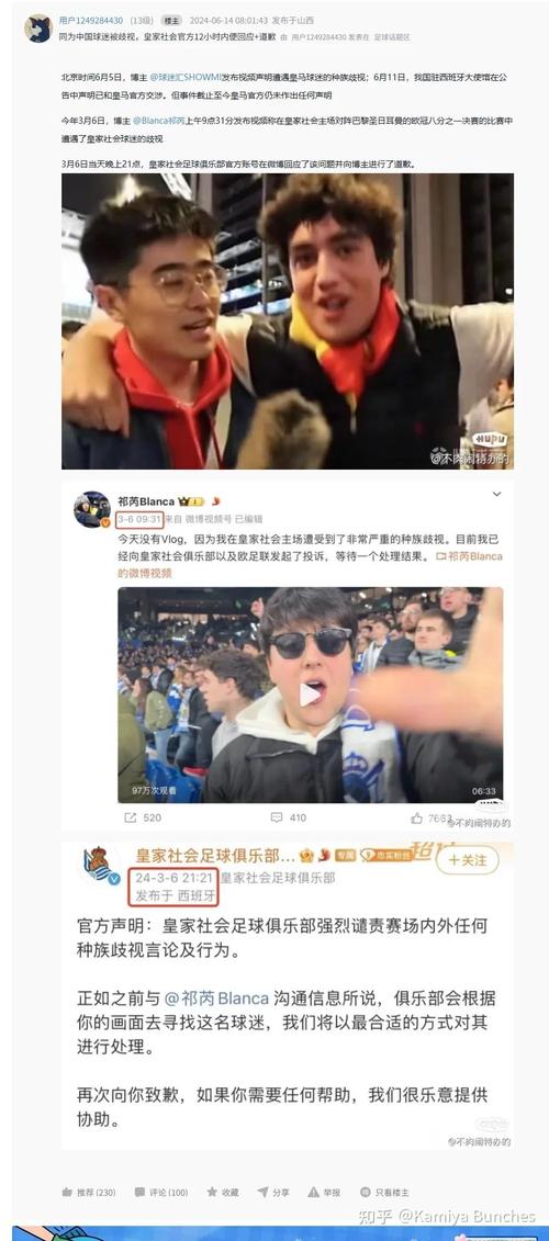 皇马和巴萨球迷哪个多(皇马和巴萨哪个影响力大)-第2张图片-无暮网 皇马和巴萨球迷哪个多(皇马和巴萨哪个影响力大)-第2张图片-无暮网