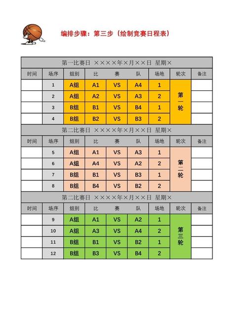 2021年nba圣诞大战时间（nba圣诞大战时间表）-第6张图片-无暮网