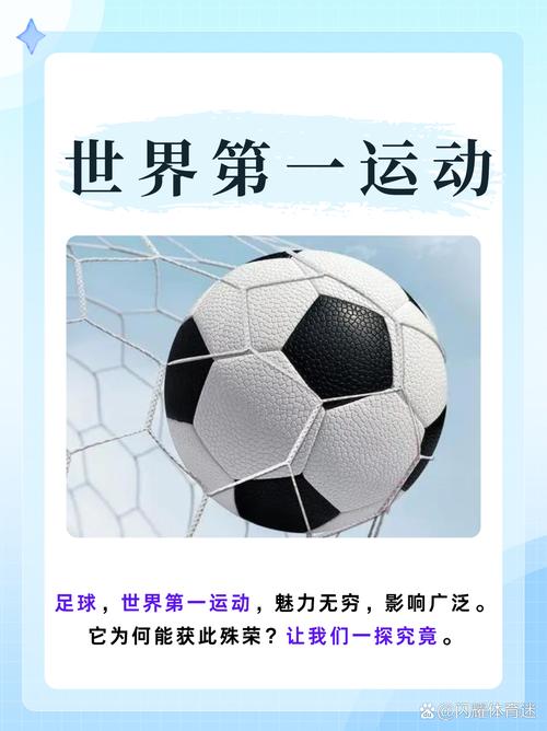 2018足球明星年薪排名（足球明星年薪最新排名）
