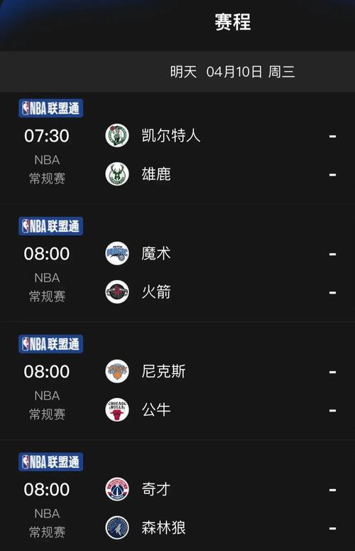 2022骑士vs勇士总决赛(勇士打骑士总决赛比分)-第2张图片-无暮网 2022骑士vs勇士总决赛(勇士打骑士总决赛比分)-第2张图片-无暮网