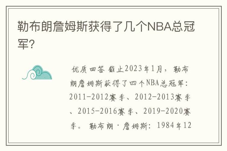 27连胜詹姆斯表现,詹姆斯连拿25分-第2张图片-无暮网
