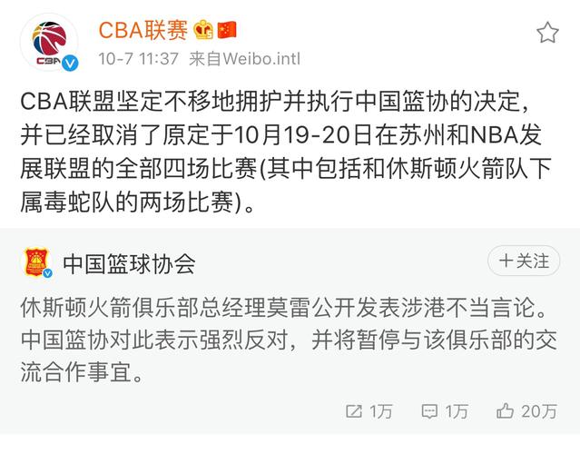 火箭队主教练发表什么言论（火箭队新任主教练）