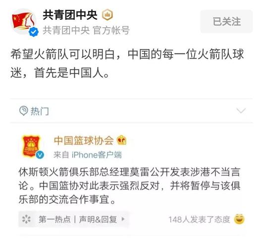 火箭队主教练发表什么言论（火箭队新任主教练）-第2张图片-无暮网
