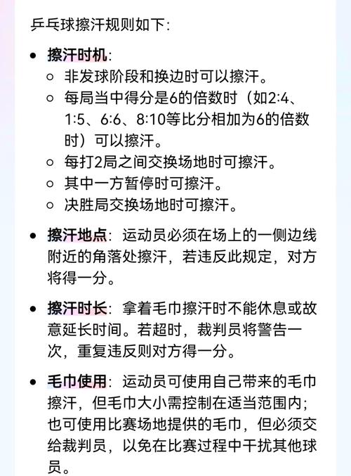 乒乓球裁判发球规则(乒乓球裁判员的手势有几种得分发球犯规手势是怎样的)-第1张图片-无暮网 乒乓球裁判发球规则(乒乓球裁判员的手势有几种得分发球犯规手势是怎样的)-第1张图片-无暮网