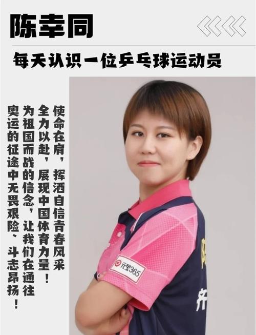 全运会乒乓球混双冠军,全运会乒乓球混双冠军有哪些-第1张图片-无暮网 全运会乒乓球混双冠军,全运会乒乓球混双冠军有哪些-第1张图片-无暮网