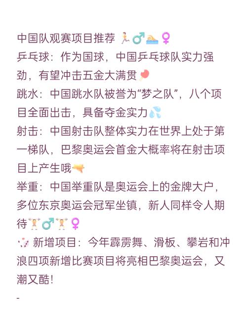 08年奥运会开幕式门票多少钱(08年奥运会开幕式门票千金难求)-第2张图片-无暮网 08年奥运会开幕式门票多少钱(08年奥运会开幕式门票千金难求)-第2张图片-无暮网