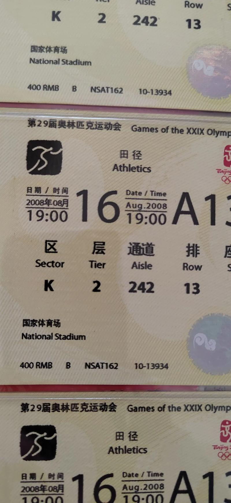 08年奥运会开幕式门票多少钱(08年奥运会开幕式门票千金难求)-第4张图片-无暮网 08年奥运会开幕式门票多少钱(08年奥运会开幕式门票千金难求)-第4张图片-无暮网