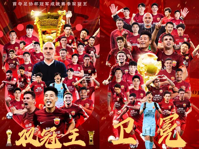 今年25轮中超北京上港比赛延期吗（中超第12轮比赛前,上海上港队发布了最佳解答的海报）