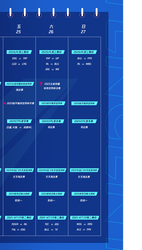世界杯赛程表八强名单,世界杯赛程表八强名单公布-第2张图片-无暮网 世界杯赛程表八强名单,世界杯赛程表八强名单公布-第2张图片-无暮网
