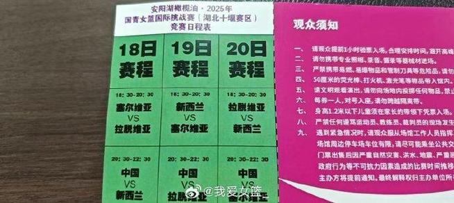 世界杯赛程表八强名单,世界杯赛程表八强名单公布-第4张图片-无暮网 世界杯赛程表八强名单,世界杯赛程表八强名单公布-第4张图片-无暮网