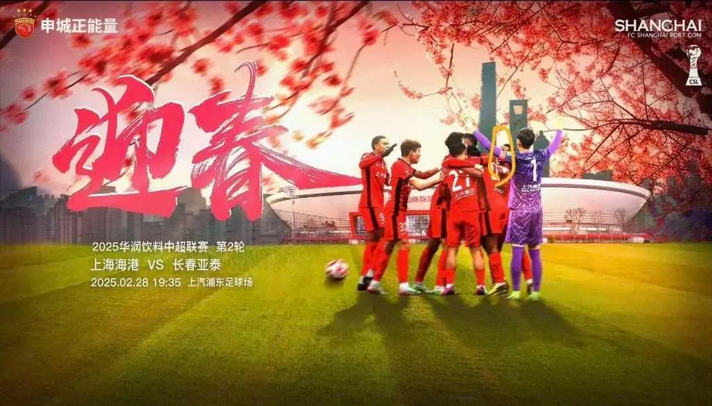 中超赛程调整后怎样转播（中超联赛转播）