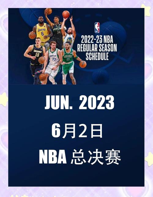 22到23nba赛季什么时候开始(nba2020~2021赛季什么时候开始)-第4张图片-无暮网 22到23nba赛季什么时候开始(nba2020~2021赛季什么时候开始)-第4张图片-无暮网