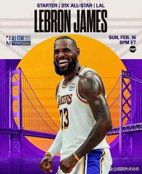 nba全明星赛2018名单(nba18年全明星赛)-第5张图片-无暮网 nba全明星赛2018名单(nba18年全明星赛)-第5张图片-无暮网