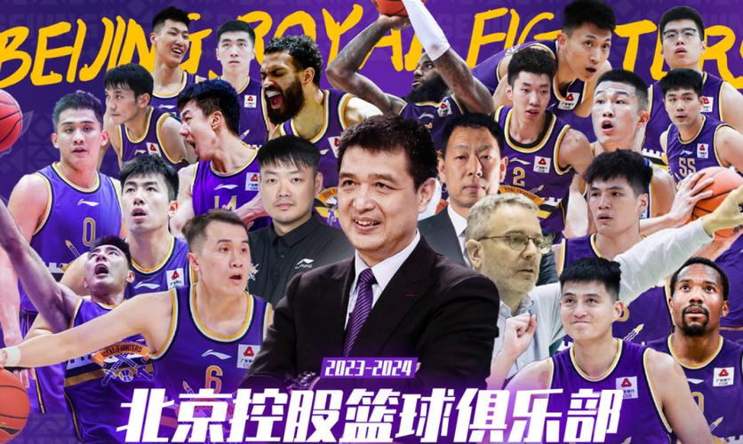 北京男篮拿过几次冠军,北京男篮成绩