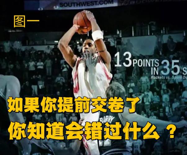nba麦迪怎么了,麦迪进去nba-第4张图片-无暮网