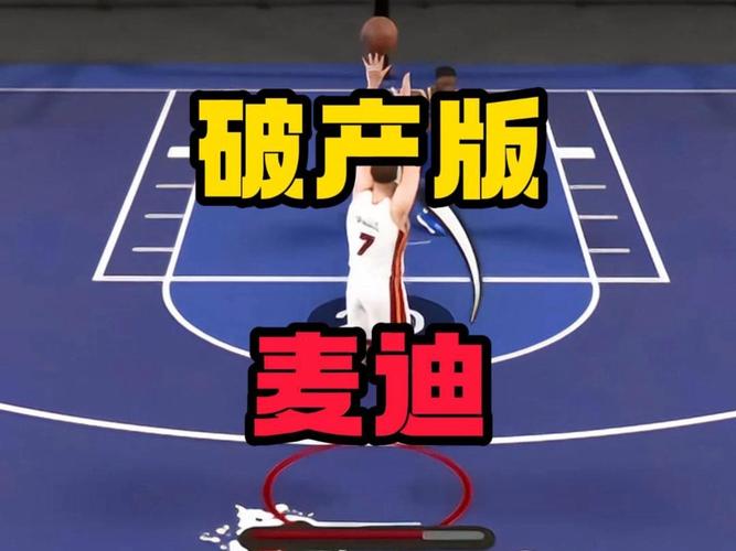 nba麦迪怎么了,麦迪进去nba-第5张图片-无暮网