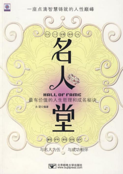 篮球名人堂是谁建立的(篮球名人堂是干嘛的)-第4张图片-无暮网 篮球名人堂是谁建立的(篮球名人堂是干嘛的)-第4张图片-无暮网