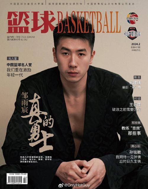 弗格为什么告别北控男篮,弗格什么时候到辽宁队-第5张图片-无暮网