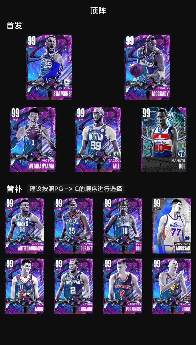 2k23林书豪选秀名单（林书豪2kol2）-第2张图片-无暮网