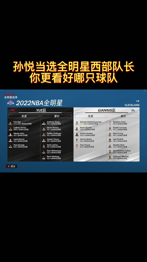 2k23林书豪选秀名单（林书豪2kol2）-第3张图片-无暮网