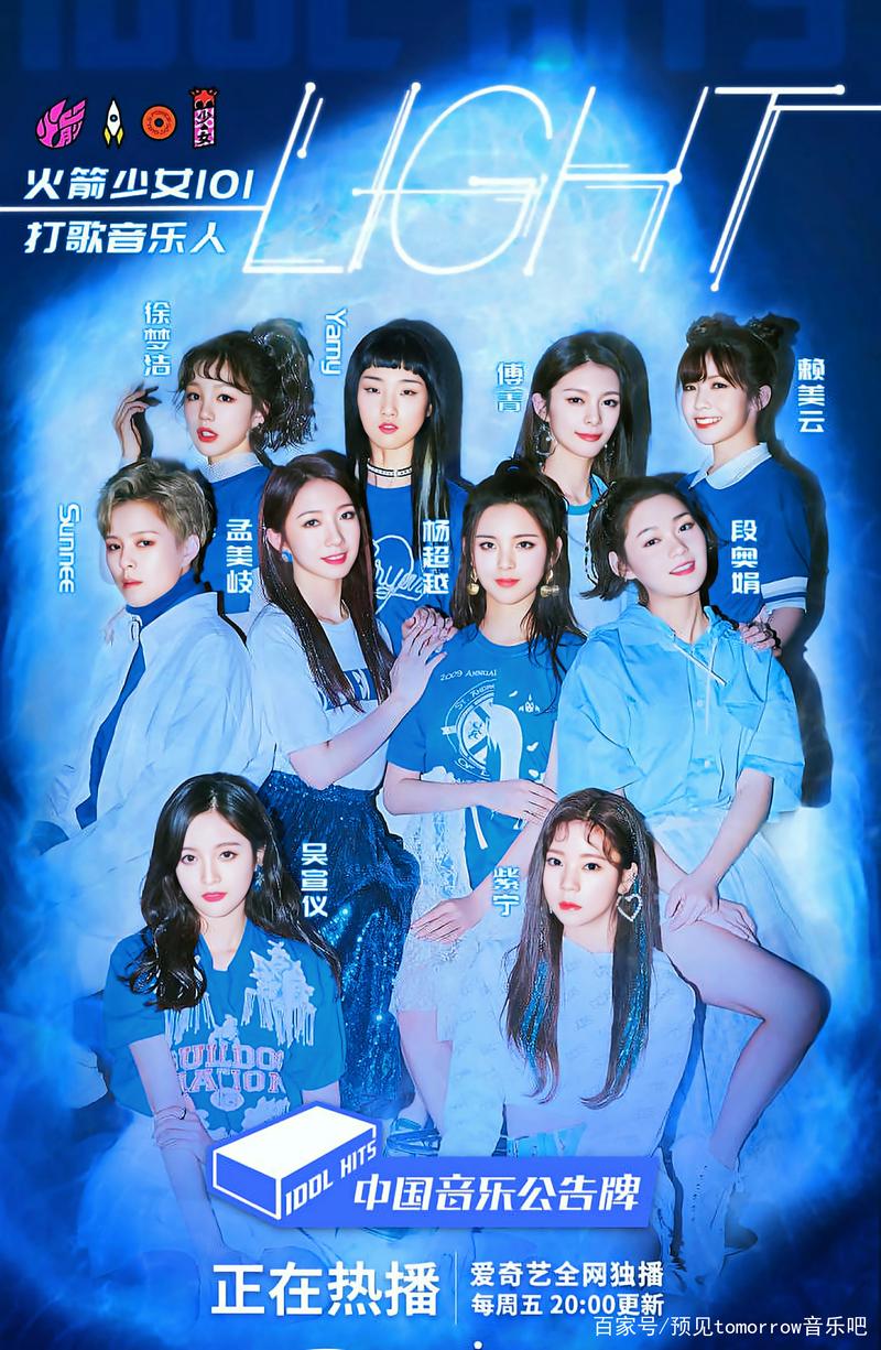2021火箭少女谁最火（火箭少女成员人气排名现状）