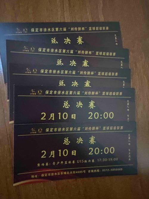 nba场边票多少钱,nba场边门票-第2张图片-无暮网 nba场边票多少钱,nba场边门票-第2张图片-无暮网