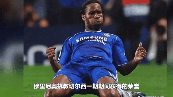 德罗巴什么时候才能在中超处子秀(德罗巴在中国踢过球吗)-第5张图片-无暮网 德罗巴什么时候才能在中超处子秀(德罗巴在中国踢过球吗)-第5张图片-无暮网