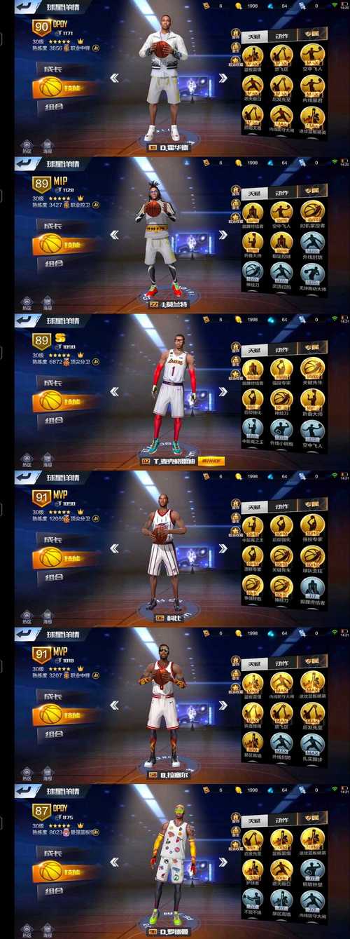 nba重生卡怎么得(球星重生卡重生资源是全退吗)-第4张图片-无暮网 nba重生卡怎么得(球星重生卡重生资源是全退吗)-第4张图片-无暮网