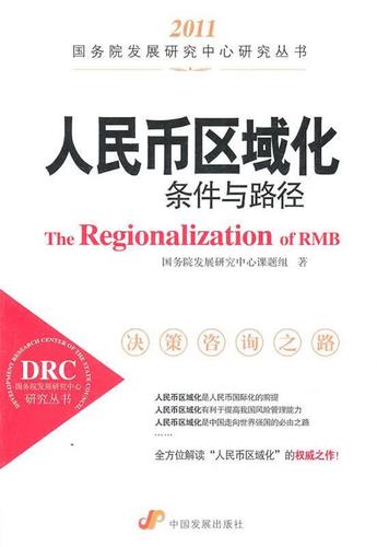 特里芬难题在哪一章,特里芬难题内容-第6张图片-无暮网 特里芬难题在哪一章,特里芬难题内容-第6张图片-无暮网