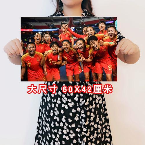 2022年世界杯有女足吗,足球世界杯有女足吗-第3张图片-无暮网