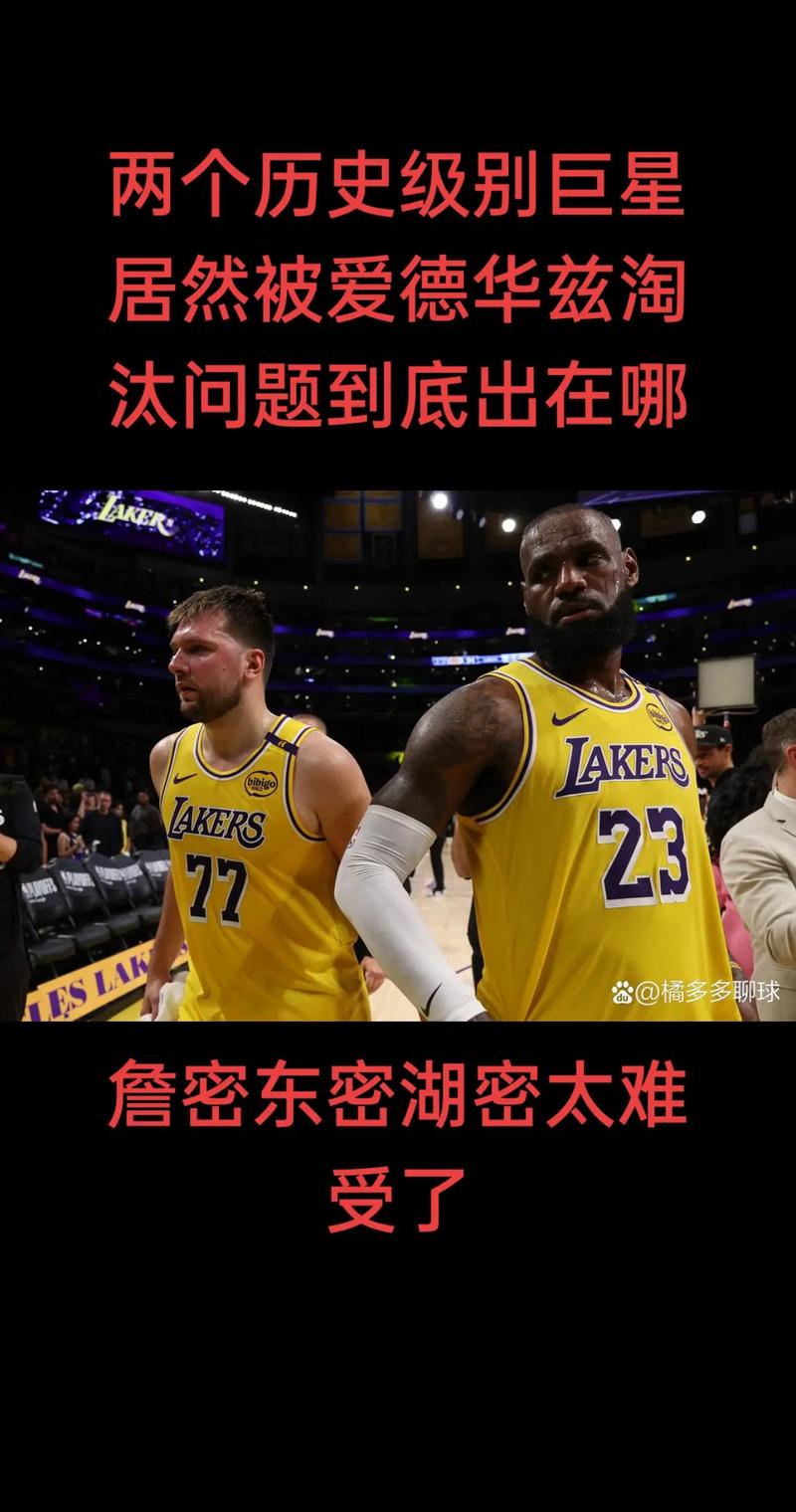 詹姆斯可能会在湖人最后几场(詹姆斯会为湖人带来总冠军吗)-第2张图片-无暮网 詹姆斯可能会在湖人最后几场(詹姆斯会为湖人带来总冠军吗)-第2张图片-无暮网