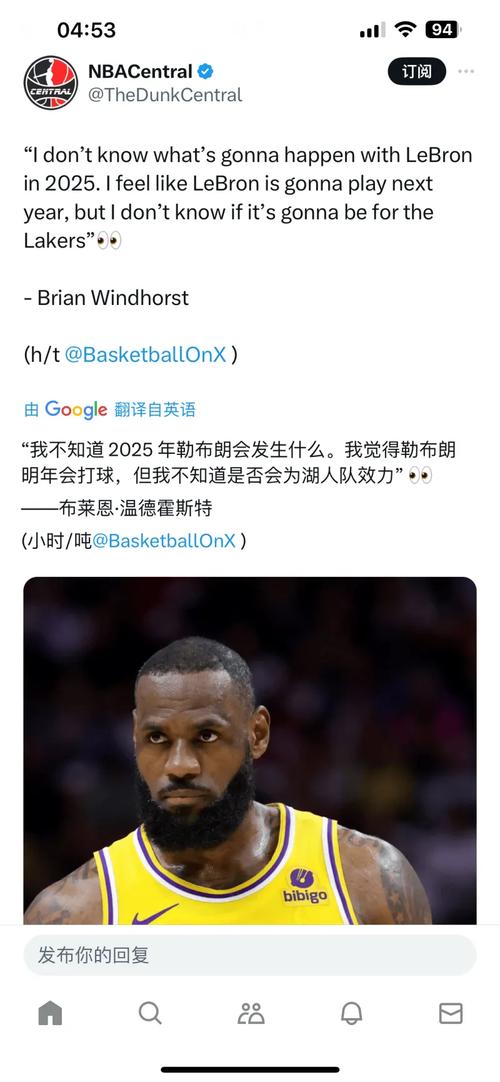 乐福谈詹皇加盟湖人（乐福詹姆斯连线）-第4张图片-无暮网