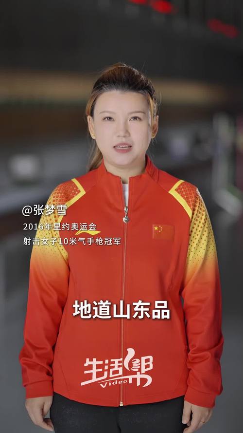 奥运会女子射击冠军,奥运会女子射击冠军名单-第4张图片-无暮网
